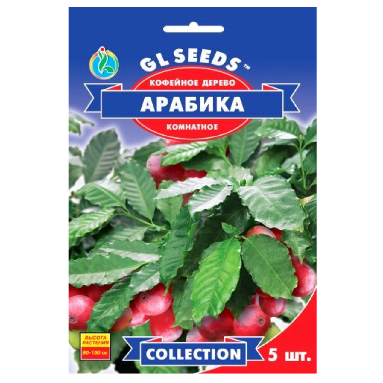 Где Купить Семена Кофе Для Посадки