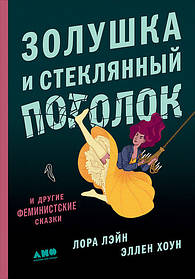 Книги для жінок