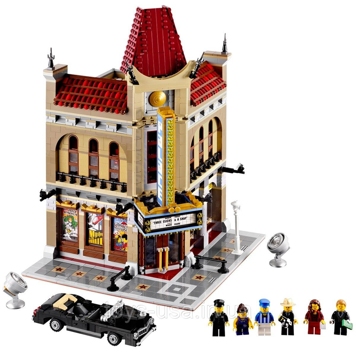 Lego palace store cinema 10232