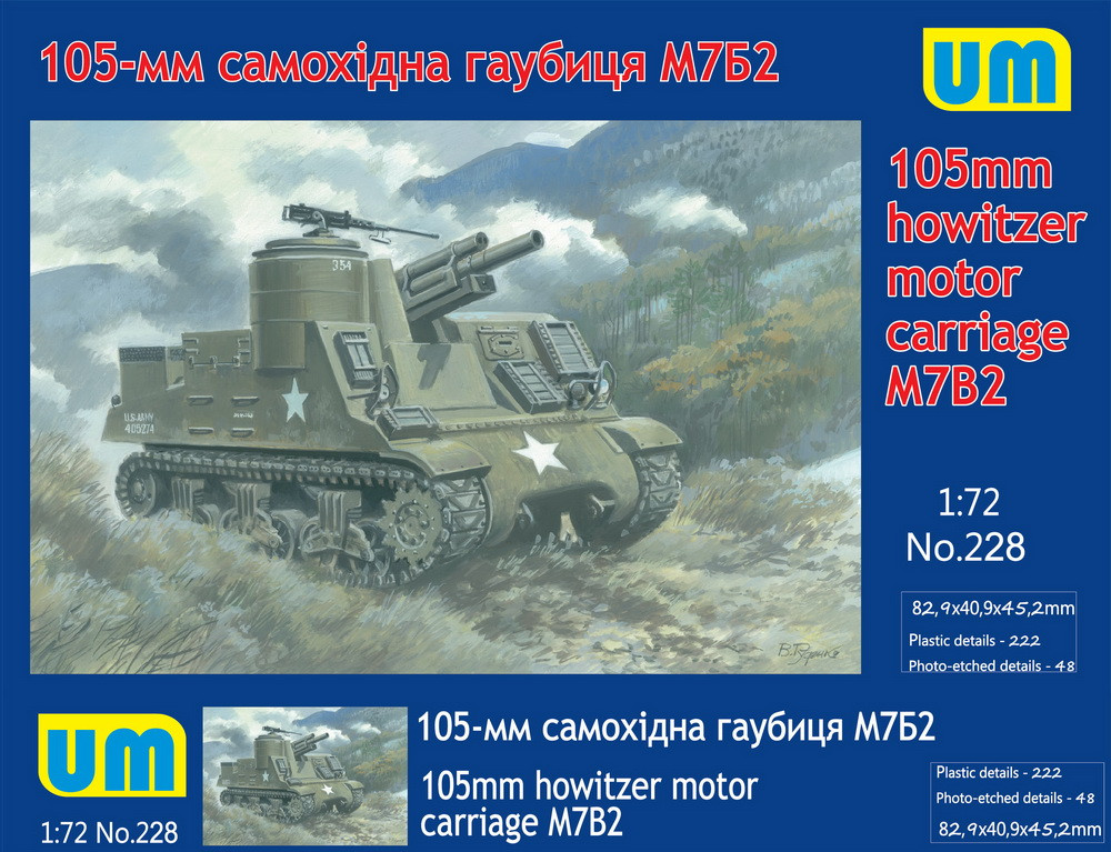 Пластикова модель 1/72 UM 228 американська самохідна гаубиця 105mm howitzer motor carriage M7B2, фото 1