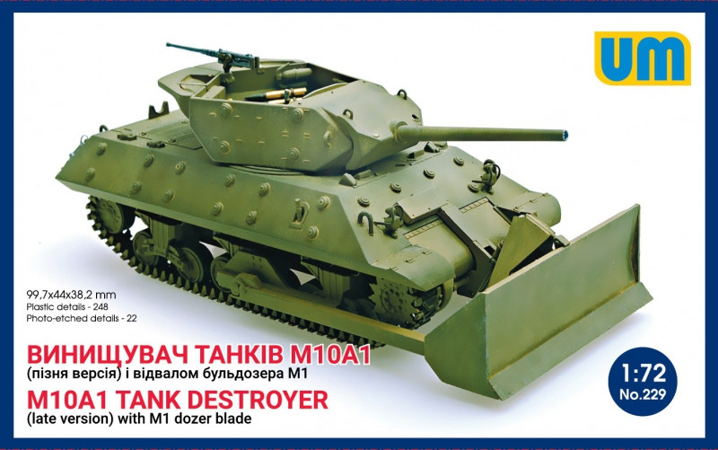 Пластикова модель 1/72 UM 229 M10A1 tank destroyer (late) with M1 dozer blade, фото 1