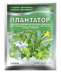 Плантатор 0.25.50 комплексне мінеральне добриво 25 г