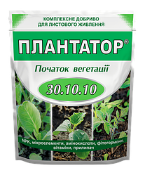 Плантатор 30.10.10 комплексне мінеральне добриво 1 кг вегетація