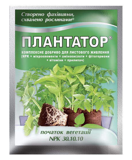 Плантатор 30.10.10 комплексне мінеральне добриво 25 г вегетація