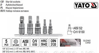 Набір торцевих головок SPLINE 1/4" і 3/8" M5-М12 5 шт YATO