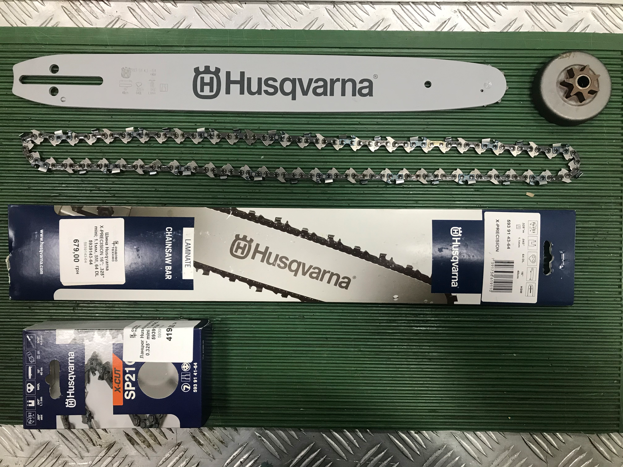 Комплект ріжучої гарнітури .325" 1.1мм для бензопил Husqvarna 120MII, 137, 142, 236, 240, фото 1