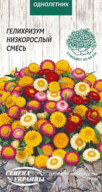 Геліхризум низькор..(суміш) 0,2 р. (НУ)
