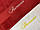 Іменний махровий рушник червоний з вишитим ім'ям на замовлення Atteks - 1532, фото 3