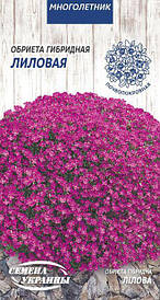 Обрієта лілова 0,1 р. (НУ)