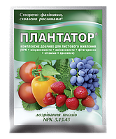 Плантатор 5.15.45 комплексное минеральное удобрение 25г созревание плодов