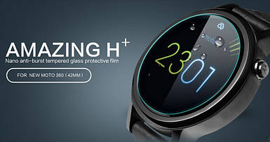 Захисне скло Nillkin Anti-Explosion Glass для NEW MOTO 360 (42 mm)