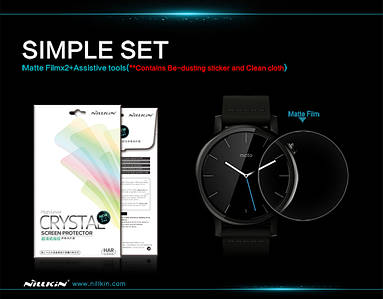 Захисна плівка Nillkin для NEW MOTO 360 (42 mm) глянсова