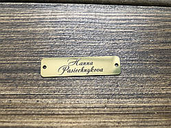 Металева табличка з лазерним гравіюванням 2