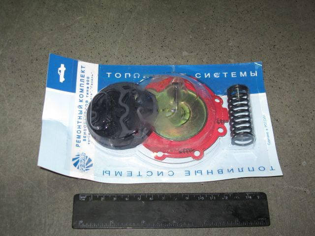 Ремкомплект насоса топливного 900 (4 наимен.) дв. ЗМЗ 402, -406, УМЗ ...
