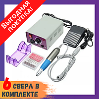 Машинка для маникюра и педикюра - фрезер Beauty nail NN 25000 на 25 тыс оборотов | Для снятия лака