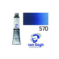 Краска масляная Royal Talens Van Gogh (570) 40мл синий фц (8712079219628)