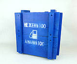 Не жені 100 а налий 100 - пляшка-каністра "Паливо внутрішнього згоряння" в дерев'яному ящику Дозаправка, фото 3
