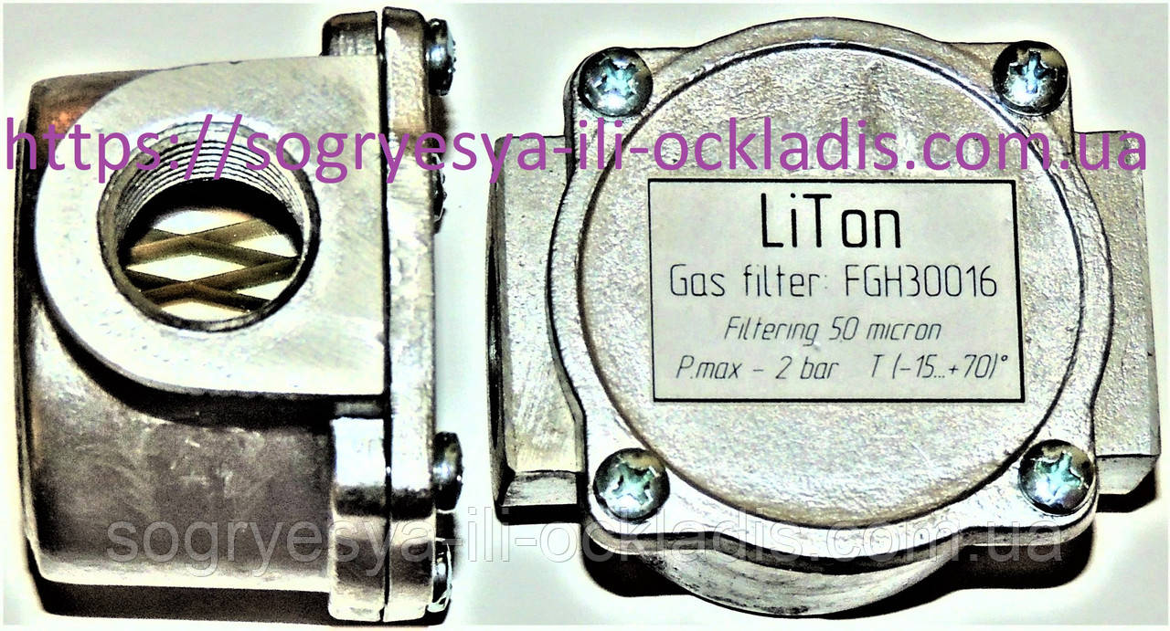 Фільтр газ. LiTon 15 мм (б ф.у, Іт) для захисту котлів-колонок печей від бруду, арт. FGH30016, к.з. 0933/1