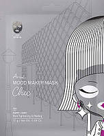 Ariul Mood Maker Mask Chic Гидрогелевая пилинг маска из древесного угля для глубокого очищения и детокса