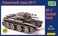 Пластикова модель 1/72 UM 246 радянський танк БТ-7 з реаутивною установкою