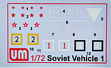 Пластикова модель 1/72 UM 247 Сомохідна установка на базі БТ-7, фото 5