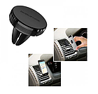 Автотримач Borofone BH8 Magnetic air outlet mount holder Black, фото 4