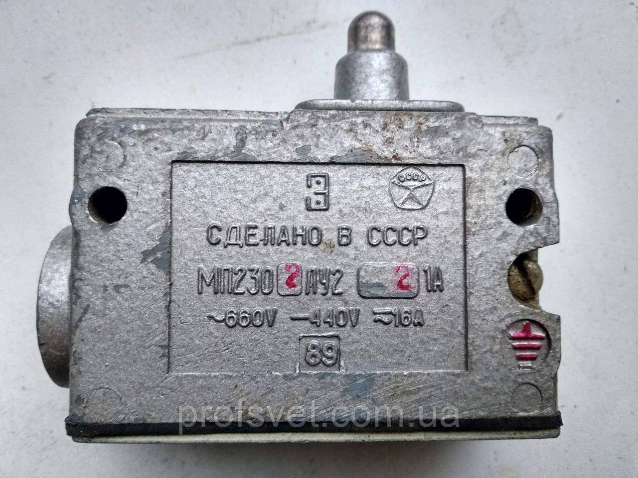 Купити Мікроперемикач МП2302 вик. 2, ціна 200 ₴ - Prom.ua (ID# 1327473019)