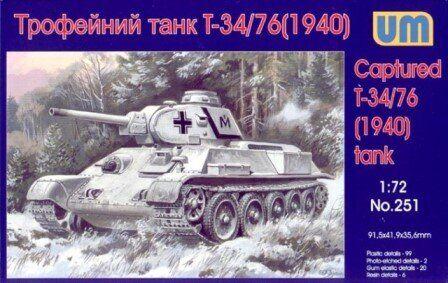 Пластикова модель 1/72 UM 251 радянський танк Т34/76 трофейний, фото 1