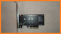 PCI-E x4 ревизия 4.0 ( 3.0 ) - M.2 ( NVMe ) SSD ключ M переходник адаптер