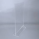 Менюхолдер А4 (210 х 297 мм) з трикутною підставкою, вертикальний, акрил 2 мм, фото 3