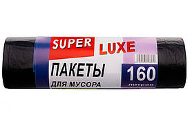 Пакети для сміття Super Luxe 160 л. 10 шт.