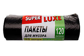 Пакети для сміття Super Luxe 120 л. 25 шт.