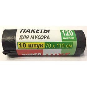 Пакети для сміття Super Luxе 120 л. 10 шт.