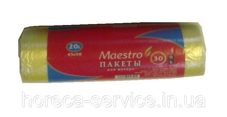 Пакети для сміття Maestro 20 л. 30 шт.