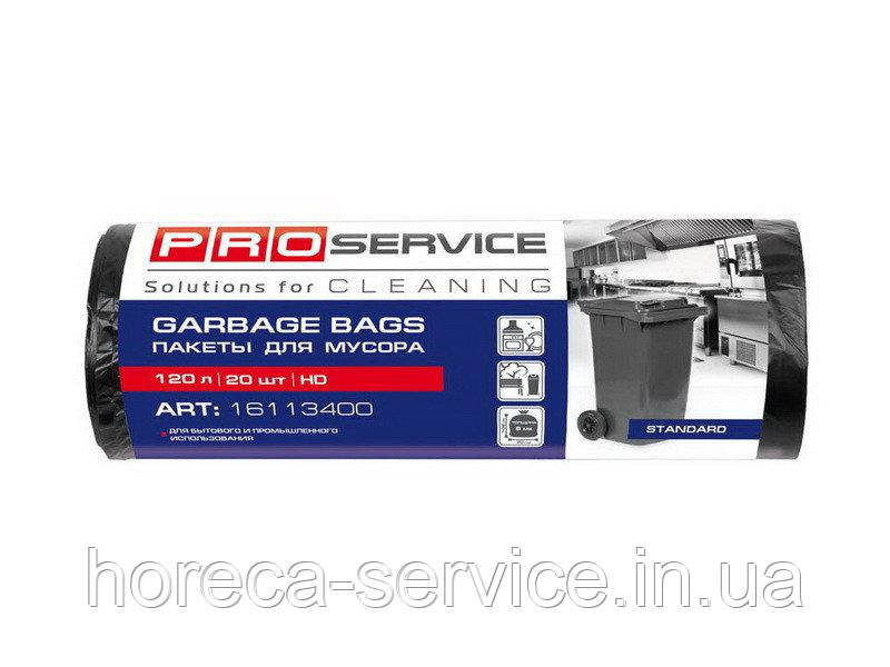 Пакети для сміття PRO-Service 70х110 ХД 120 л. 20 шт. чорні