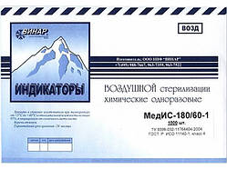 Індикатор повітряної стерилізації термочасової Медіс-180/60-1 1000 тест.+журнал