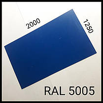 Гладкий лист 0,5 мм "Модуль Україна" Глянець RAL 5005, фото 3