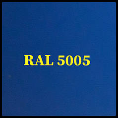 Гладкий лист 0,47 мм "Arvedi" Polyester RAL 5005