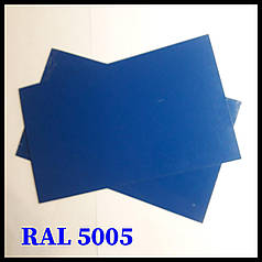 Гладкий лист 0,5 мм "Arvedi" Polyester RAL 5005