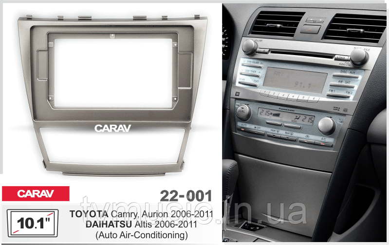 Перехідна рамка CARAV 22-001 2 DIN (Toyota Camry, Aurion / Daihatsu Altis)