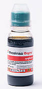 Гербіцид Фюзілад Форте 150 ЕС к.е. (100 мл), Syngenta