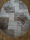 РЕЛЬЄФНИЙ КИЛИМ MERAL 1682 ТОПРАК, фото 2