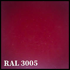 Гладкий Лист 0,7 мм  ⁇  PE  ⁇  MittalSteel  ⁇  RAL 3005