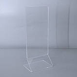 Менюхолдер під єврофлаєр (99 х 210 мм), Z-подібний, акрил 2 мм, фото 2