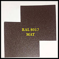 Гладкий лист MAT RAL 8017 / 0,5 мм "Arvedi", фото 3