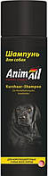 Шампунь AnimAll Kurzhaar Shampoo для короткошерстных собак всех пород, 250 мл