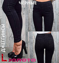 Джеггінси жіночі демі чорні ЗОЛОТО А755 жіночі джинси з кишенями L (44-46) львівська залізниця-21103