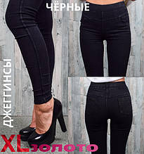 Джеггінси жіночі демі чорні ЗОЛОТО А755 жіночі джинси з кишенями XL (46-48) львівська залізниця-21104