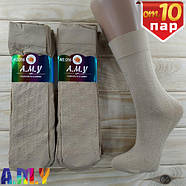 Шкарпетки жіночі капронові A.M.Y fashion classic 100Den бежеві квіточка НК-27103, фото 5