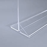 Менюхолдер А5 (148 х 210 мм) з трикутною підставкою, вертикальний, акрил 2 мм, фото 3